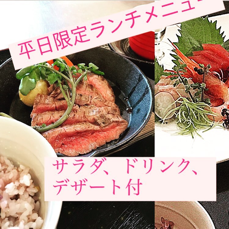 和食会席料理成花平日ランチあります！サラダ、ドリンク、デザート付でお得です

❣️特別な日はSpecial料理で❣️
特別個室ございます。
お祝いコース、ご法事コースございます。
お子様御膳ございます♪

感染予防もしっかり行ってます。店舗は広いので距離を保ってご案内いたします‍♀️

群馬県太田市内ヶ島町1457-1
0276-60-1004
http://narihana.co.jp
和食会席料理　成花