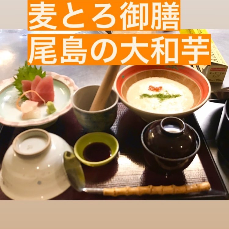 和食会席料理成花月曜日は定休日です！麦とろ御膳、尾島の大和芋使ってます。平日ランチはサラダ、デザート、ドリンク付でお得です❣️

❣️特別な日はSpecial料理で❣️
特別個室ございます。
お祝いコース、ご法事コースございます。
お子様御膳ございます♪

感染予防もしっかり行ってます。店舗は広いので距離を保ってご案内いたします‍♀️

群馬県太田市内ヶ島町1457-1
0276-60-1004
http://narihana.co.jp
和食会席料理　成花

#