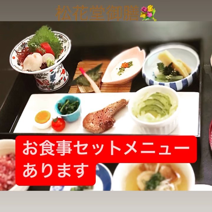 和食会席料理成花お食事セットメニューあります♪

❣️特別な日はSpecial料理で❣️
特別個室ございます。
お祝いコース、ご法事コースございます。
お子様御膳ございます♪

感染予防もしっかり行ってます。店舗は広いので距離を保ってご案内いたします‍♀️

群馬県太田市内ヶ島町1457-1
0276-60-1004
http://narihana.co.jp
和食会席料理　成花

#