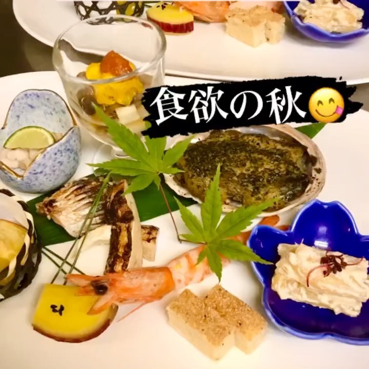 和食会席料理成花秋食材色々！食欲の秋です

❣️特別な日はSpecial料理で❣️
特別個室ございます。
お祝いコース、ご法事コースございます。
お子様御膳ございます♪

感染予防もしっかり行ってます。店舗は広いので距離を保ってご案内いたします‍♀️

群馬県太田市内ヶ島町1457-1
0276-60-1004
http://narihana.co.jp
和食会席料理　成花

#