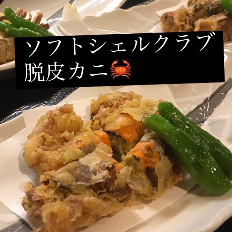 和食会席料理成花殻ごと食べれる蟹唐揚げです🦀天つゆでお召し上がり下さい。

❣️特別な日はSpecial料理で❣️
特別個室ございます。
お祝いコース、ご法事コースございます。
お子様御膳ございます♪

感染予防もしっかり行ってます。店舗は広いので距離を保ってご案内いたします‍♀️

群馬県太田市内ヶ島町1457-1
0276-60-1004
http://narihana.co.jp
和食会席料理　成花