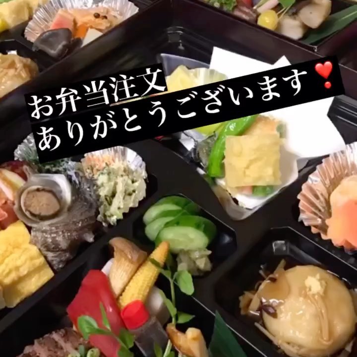 和食会席料理成花お弁当、ご法事用、お祝い用意、折料理ございます️

❣️特別な日はSpecial料理で❣️
特別個室ございます。
お祝いコース、ご法事コースございます。
お子様御膳ございます♪

感染予防もしっかり行ってます。店舗は広いので距離を保ってご案内いたします‍♀️

群馬県太田市内ヶ島町1457-1
0276-60-1004
http://narihana.co.jp
和食会席料理　成花