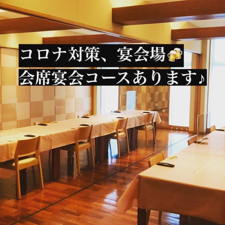 和食会席料理成花宴会のご予約ありがとうございます☆
コロナ対策として、個人盛りでのコース料理となります❣️飲み放題コースもあります。ご予算かございましたらお伝え下さい。

❣️特別な日はSpecial料理で❣️
特別個室ございます。
お祝いコース、ご法事コースございます。
お子様御膳ございます♪

感染予防もしっかり行ってます。店舗は広いので距離を保ってご案内いたします‍♀️

群馬県太田市内ヶ島町1457-1
0276-60-1004
http://narihana.co.jp
和食会席料理　成花

#