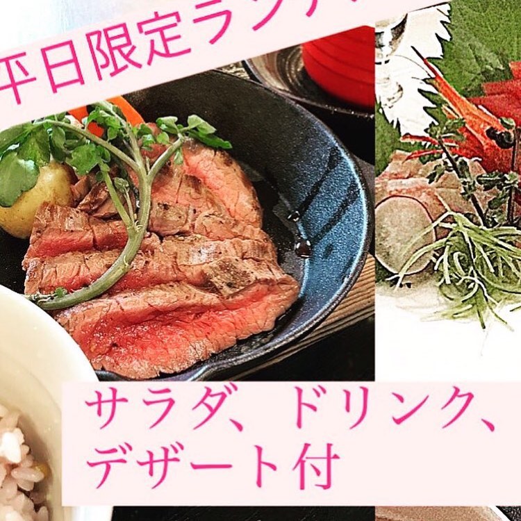 和食会席料理成花営業中❣️

❣️特別な日はSpecial料理で❣️
特別個室ございます。
お祝いコース、ご法事コースございます。
お子様御膳ございます♪

感染予防もしっかり行ってます。店舗は広いので距離を保ってご案内いたします‍♀️

群馬県太田市内ヶ島町1457-1
0276-60-1004
http://narihana.co.jp
和食会席料理　成花