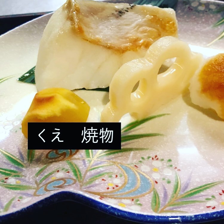 和食会席料理成花これは絶品❣️

❣️特別な日はSpecial料理で❣️
特別個室ございます。
お祝いコース、ご法事コースございます。
お子様御膳ございます♪

感染予防もしっかり行ってます。店舗は広いので距離を保ってご案内いたします‍♀️

群馬県太田市内ヶ島町1457-1
0276-60-1004
http://narihana.co.jp
和食会席料理　成花