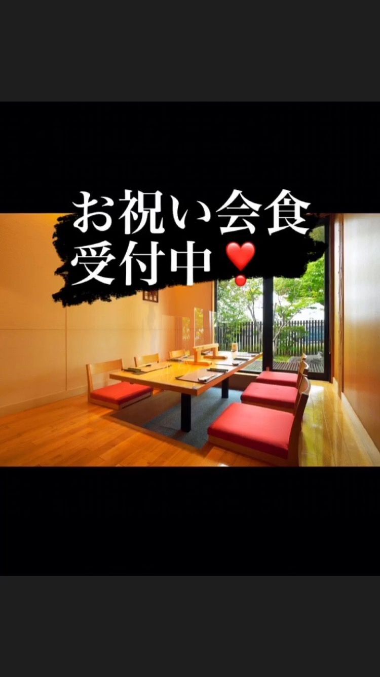 和食会席料理成花

❣️特別な日はSpecial料理で❣️
特別個室ございます。
お祝いコース、ご法事コースございます。
お子様御膳ございます♪

感染予防もしっかり行ってます。店舗は広いので距離を保ってご案内いたします‍♀️

群馬県太田市内ヶ島町1457-1
0276-60-1004
http://narihana.co.jp
和食会席料理　成花