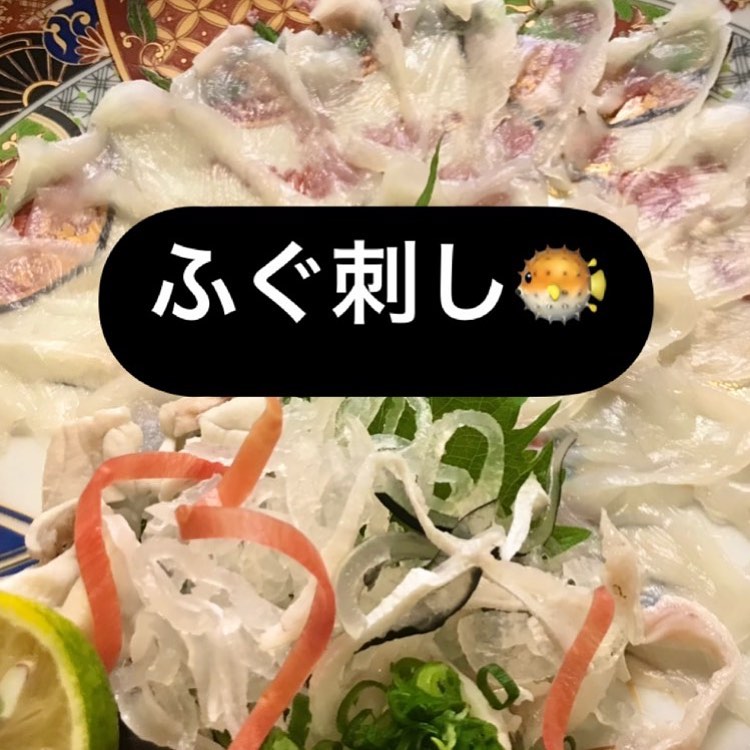 和食会席料理成花ふぐの季節です♪元気に営業中❣️

❣️特別な日はSpecial料理で❣️
特別個室ございます。
お祝いコース、ご法事コースございます。
お子様御膳ございます♪

感染予防もしっかり行ってます。店舗は広いので距離を保ってご案内いたします‍♀️

群馬県太田市内ヶ島町1457-1
0276-60-1004
http://narihana.co.jp
和食会席料理　成花