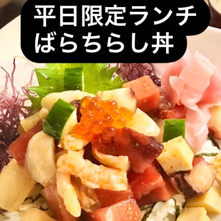 和食会席料理成花平日限定ランチやってます❣️弱った胃腸には優しい！

❣️特別な日はSpecial料理で❣️
特別個室ございます。
お祝いコース、ご法事コースございます。
お子様御膳ございます♪

感染予防もしっかり行ってます。店舗は広いので距離を保ってご案内いたします‍♀️

群馬県太田市内ヶ島町1457-1
0276-60-1004
http://narihana.co.jp
和食会席料理　成花