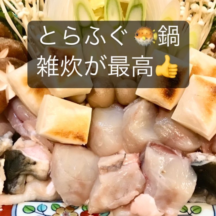 和食会席料理成花とらふぐ鍋です。〆の雑炊が最高って褒められますふぐはコラーゲンたっぷりでお肌プルプル

❣️特別な日はSpecial料理で❣️
特別個室ございます。
お祝いコース、ご法事コースございます。
お子様御膳ございます♪

感染予防もしっかり行ってます。店舗は広いので距離を保ってご案内いたします‍♀️

群馬県太田市内ヶ島町1457-1
0276-60-1004
http://narihana.co.jp
和食会席料理　成花