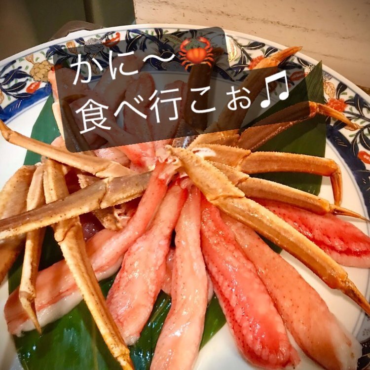 和食会席料理成花ずわい蟹しゃぶしゃぶ🦀

❣️特別な日はSpecial料理で❣️
特別個室ございます。
お祝いコース、ご法事コースございます。
お子様御膳ございます♪

感染予防もしっかり行ってます。店舗は広いので距離を保ってご案内いたします‍♀️

群馬県太田市内ヶ島町1457-1
0276-60-1004
http://narihana.co.jp
和食会席料理　成花