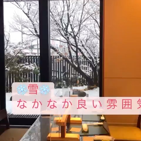 和食会席料理成花雪️が積もって、なかなか風情があります。

❣️特別な日はSpecial料理で❣️
特別個室ございます。
お祝いコース、ご法事コースございます。
お子様御膳ございます♪

感染予防もしっかり行ってます。店舗は広いので距離を保ってご案内いたします‍♀️

群馬県太田市内ヶ島町1457-1
0276-60-1004
http://narihana.co.jp
和食会席料理　成花