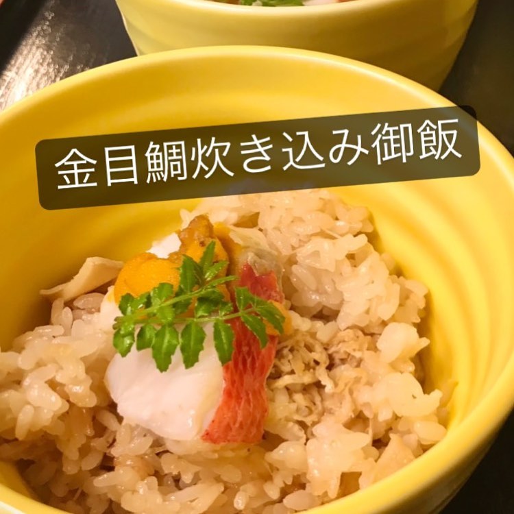 和食会席料理成花金目鯛炊き込み御飯❣️華やかで、お祝い会食には最適です

❣️特別な日はSpecial料理で❣️
特別個室ございます。
お祝いコース、ご法事コースございます。
お子様御膳ございます♪

感染予防もしっかり行ってます。店舗は広いので距離を保ってご案内いたします‍♀️

群馬県太田市内ヶ島町1457-1
0276-60-1004
http://narihana.co.jp
和食会席料理　成花