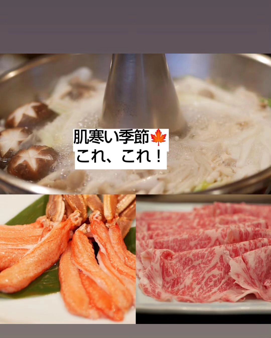 和食会席料理　成花鍋の季節到来蟹しゃぶ、上州牛しゃぶしゃぶ、上州牛すき焼き！そろそろ河豚始めます！

❣️特別な日はSpecial料理で❣️
特別個室ございます。
お祝いコース、ご法事コースございます。
お子様御膳ございます♪

感染予防もしっかり行ってます。店舗は広いので距離を保ってご案内いたします‍♀️

http://narihana.co.jp
和食会席料理　成花