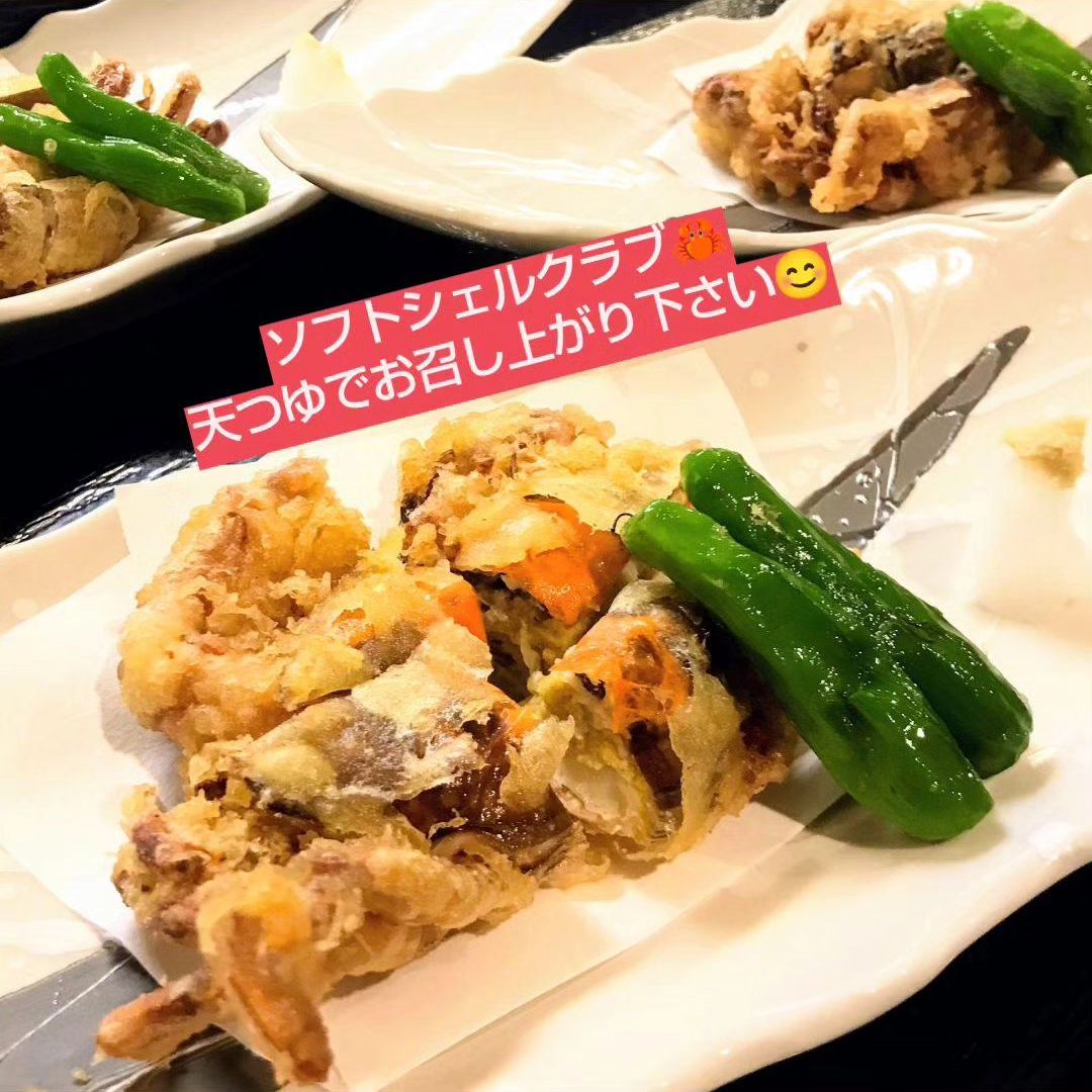 和食会席料理　成花ソフトシェルクラブ🦀天つゆとの相性バッチリです🫰🩷🫰

❣️特別な日はSpecial料理で❣️
特別個室ございます。
お祝いコース、ご法事コースございます。
お子様御膳ございます♪

感染予防もしっかり行ってます。店舗は広いので距離を保ってご案内いたします‍♀️

http://narihana.co.jp
和食会席料理　成花