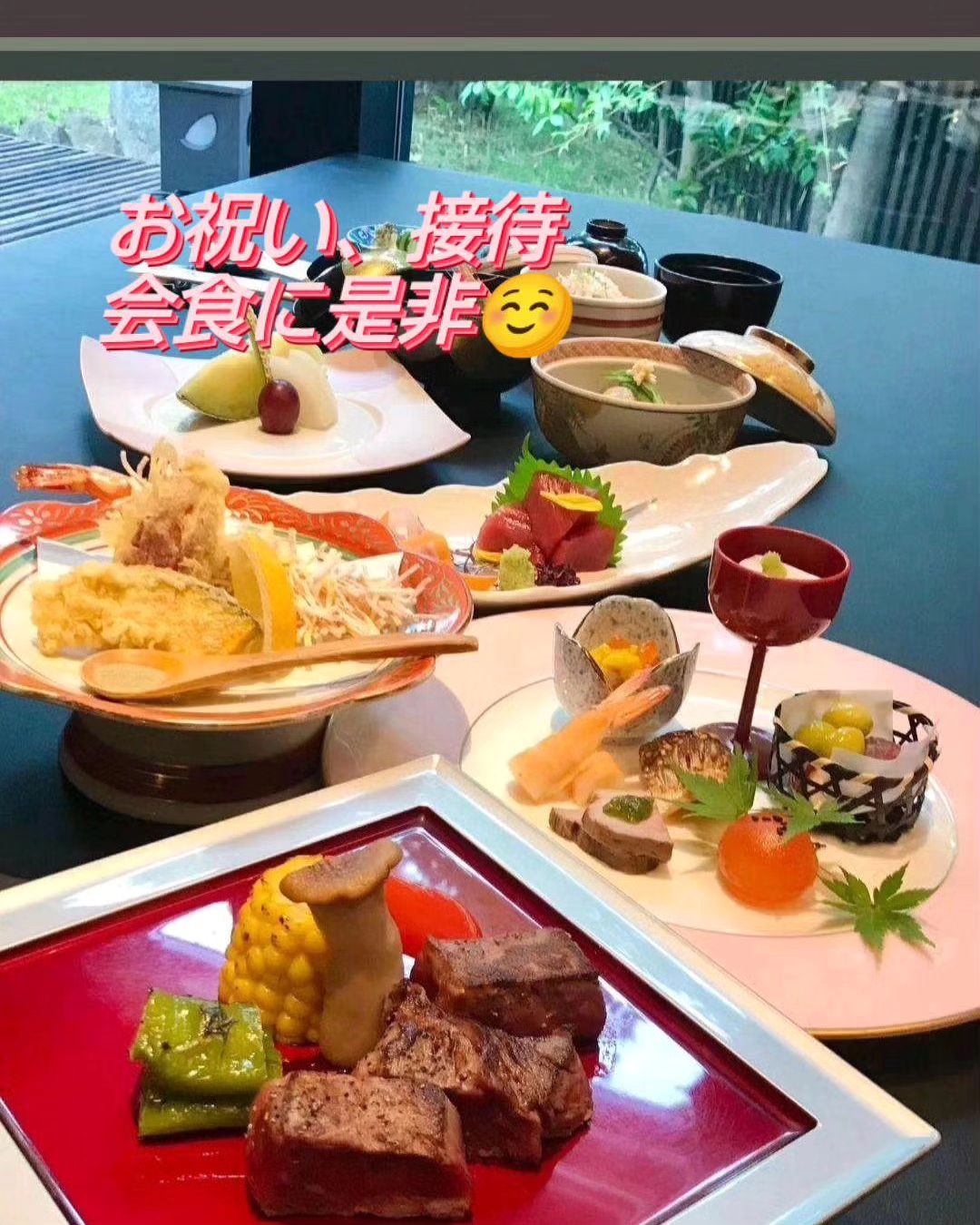 和食会席料理　成花お祝い、接待、ご法事、会食には是非本当に雪降るかな

❣️特別な日はSpecial料理で❣️
特別個室ございます。
お祝いコース、ご法事コースございます。
お子様御膳ございます♪

感染予防もしっかり行ってます。店舗は広いので距離を保ってご案内いたします‍♀️

http://narihana.co.jp
和食会席料理　成花