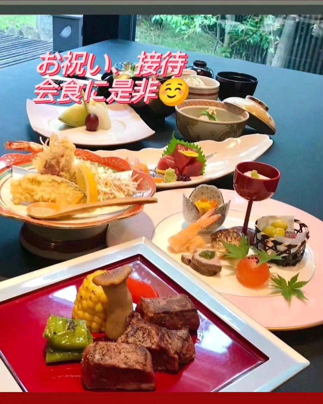 和食会席料理　成花4月.心機一転️お祝い、接待、会食の際は完全個室ございます

❣️特別な日はSpecial料理で❣️
特別個室ございます。
お祝いコース、ご法事コースございます。
お子様御膳ございます♪

感染予防もしっかり行ってます。店舗は広いので距離を保ってご案内いたします‍♀️

http://narihana.co.jp
和食会席料理　成花