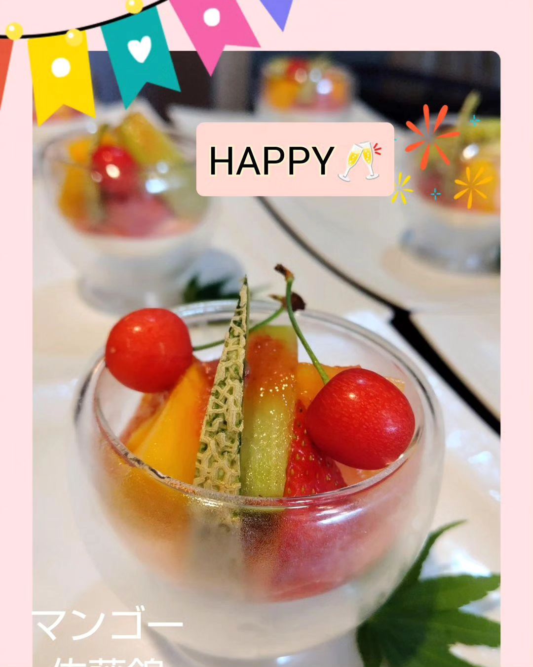 和食会席料理　成花マンゴー、サトウニシキ、お祝い事には華やかなフルーツを添えて🥂

❣️特別な日はSpecial料理で❣️
特別個室ございます。
お祝いコース、ご法事コースございます。
お子様御膳ございます♪

感染予防もしっかり行ってます。店舗は広いので距離を保ってご案内いたします‍♀️

http://narihana.co.jp
和食会席料理　成花