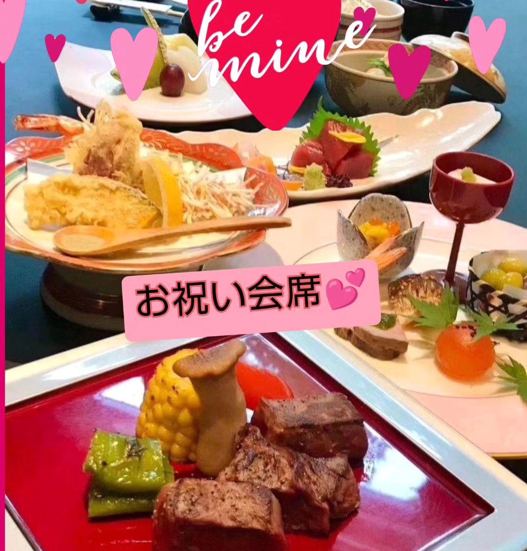 和食会席料理　成花6月2日（日）大安吉日個室満席です。お祝いご予約ありがとうございますホール席の空きはございます

❣️特別な日はSpecial料理で❣️
特別個室ございます。
お祝いコース、ご法事コースございます。
お子様御膳ございます♪

感染予防もしっかり行ってます。店舗は広いので距離を保ってご案内いたします‍♀️

http://narihana.co.jp
和食会席料理　成花