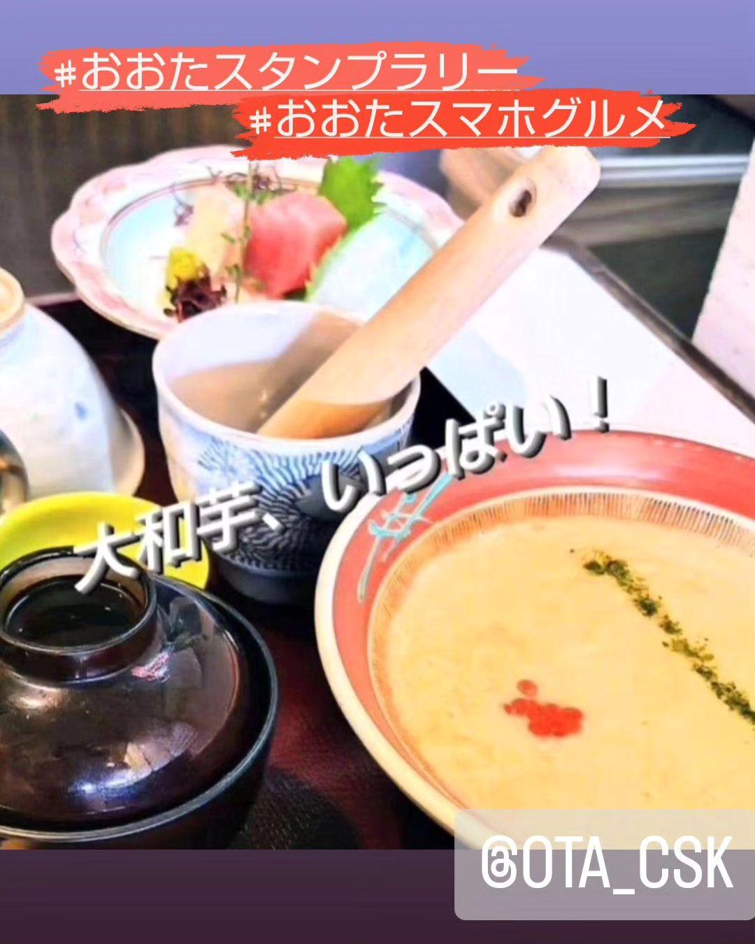 和食会席料理　成花尾島大和芋使用️麦とろ御膳パワーアップ夏バテ対策️おおたスマホグルメ、始まります🤗

❣️特別な日はSpecial料理で❣️
特別個室ございます。
お祝いコース、ご法事コースございます。
お子様御膳ございます♪

感染予防もしっかり行ってます。店舗は広いので距離を保ってご案内いたします‍♀️

http://narihana.co.jp
和食会席料理　成花