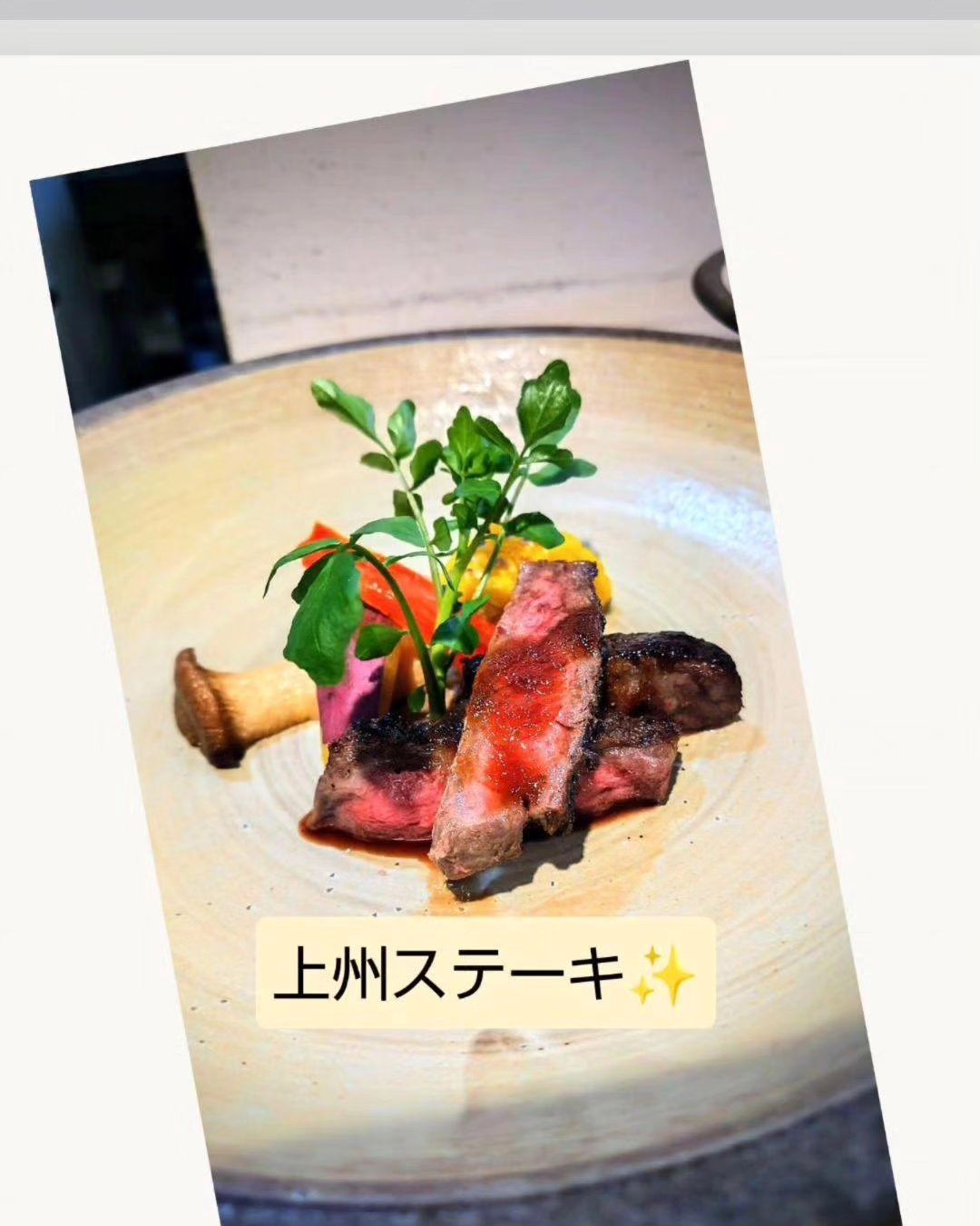 和食会席料理　成花上州牛ステーキ🩷オシャレに
肉食べてスタミナアップ暑い日を乗り越える

❣️特別な日はSpecial料理で❣️
特別個室ございます。
お祝いコース、ご法事コースございます。
お子様御膳ございます♪

感染予防もしっかり行ってます。店舗は広いので距離を保ってご案内いたします‍♀️

http://narihana.co.jp
和食会席料理　成花

#ドン・キホーテ