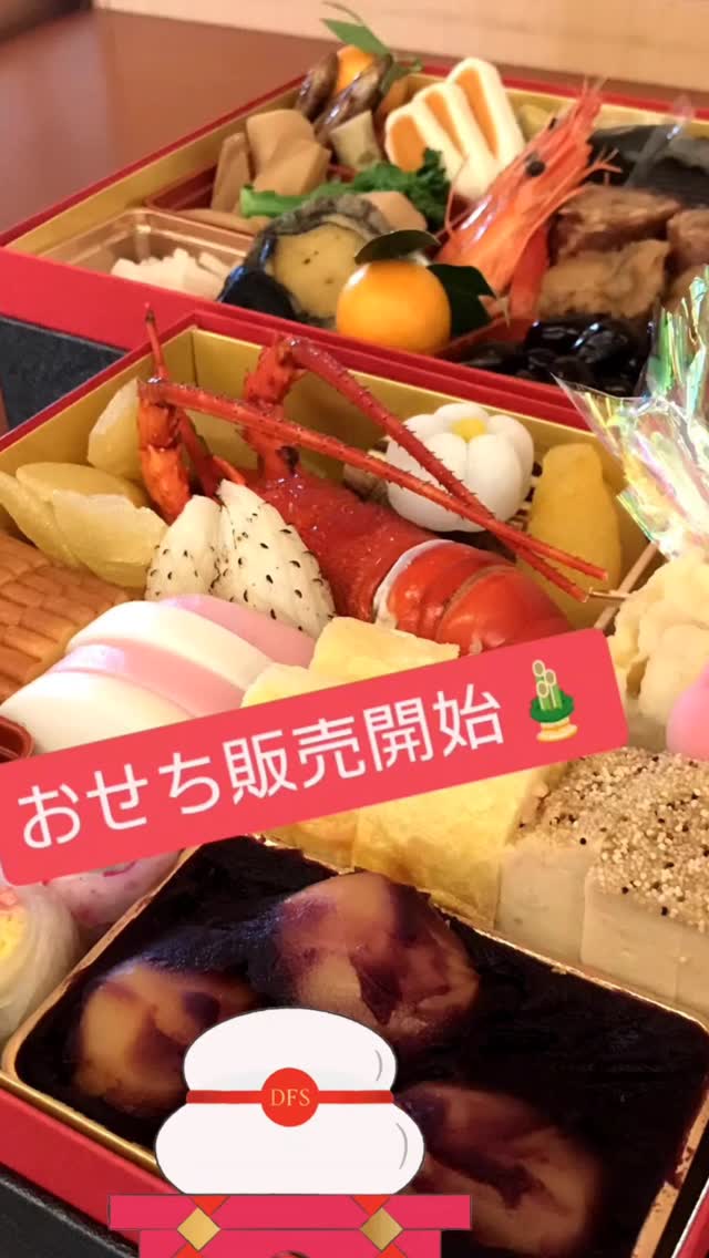 和食会席料理　成花おせち販売予約開始しています️よろしくお願いします️

❣️特別な日はSpecial料理で❣️
特別個室ございます。
お祝いコース、ご法事コースございます。
お子様御膳ございます♪

感染予防もしっかり行ってます。店舗は広いので距離を保ってご案内いたします‍♀️

http://narihana.co.jp
和食会席料理　成花