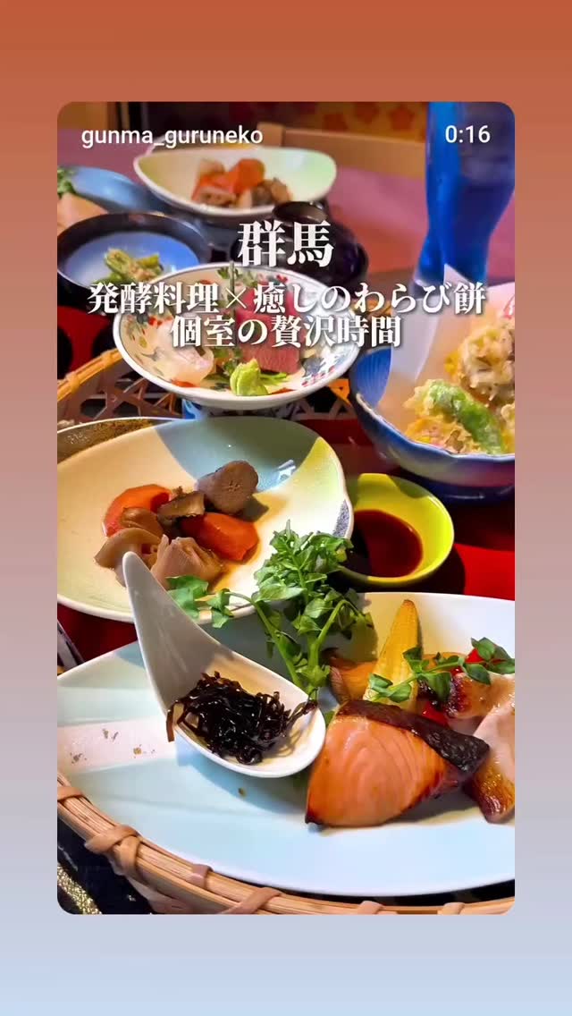 和食会席料理　成花ゆっくり、まったり、おしゃれランチ️いかがでしょ身体に良いもの食べて罪悪感なし🫰

❣️特別な日はSpecial料理で❣️
特別個室ございます。
お祝いコース、ご法事コースございます。
お子様御膳ございます

http://narihana.co.jp
和食会席料理　成花

Lunch:11:30～14:30
Dinner:17:00～21:30
日曜日夕方、月曜日定休