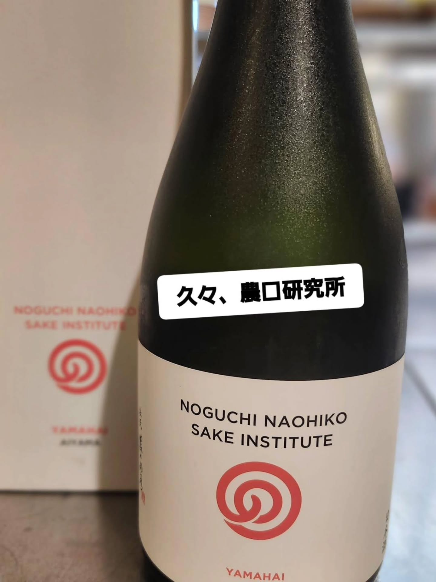 和食会席料理　成花日本酒、入荷しました農口尚彦研究所、飛露喜、作、菊姫、などなど。私の趣味嗜好で選ばせて頂いてます

❣️特別な日はSpecial料理で❣️
特別個室ございます。
お祝いコース、ご法事コースございます。
お子様御膳ございます

http://narihana.co.jp
和食会席料理　成花

Lunch:11:30～14:30
Dinner:17:00～21:30
日曜日夕方、月曜日定休