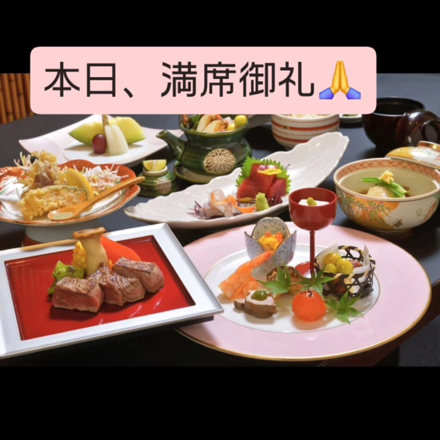 和食会席料理　成花本日、満席御礼ですありがとうございます

❣️特別な日はSpecial料理で❣️
特別個室ございます。
お祝いコース、ご法事コースございます。
お子様御膳ございます

http://narihana.co.jp
和食会席料理　成花

Lunch:11:30～14:30
Dinner:17:00～21:30
日曜日夕方、月曜日定休