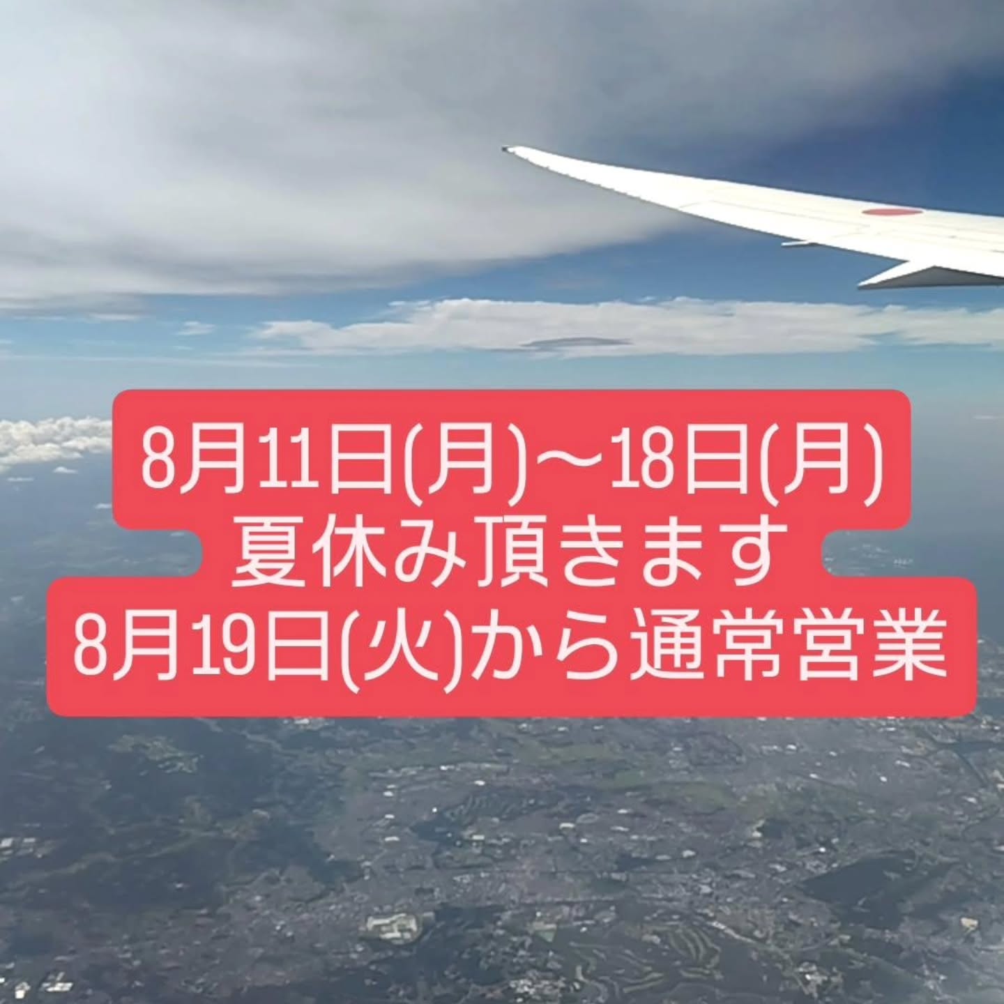 和食会席料理　成花お盆休み、8月11日(月)～18日(月)まで。19日(火)から通常営業いたします

❣️特別な日はSpecial料理で❣️
特別個室ございます。
お祝いコース、ご法事コースございます。
お子様御膳ございます

http://narihana.co.jp
和食会席料理　成花

Lunch:11:30～14:30
Dinner:17:00～21:30
日曜日夕方、月曜日定休