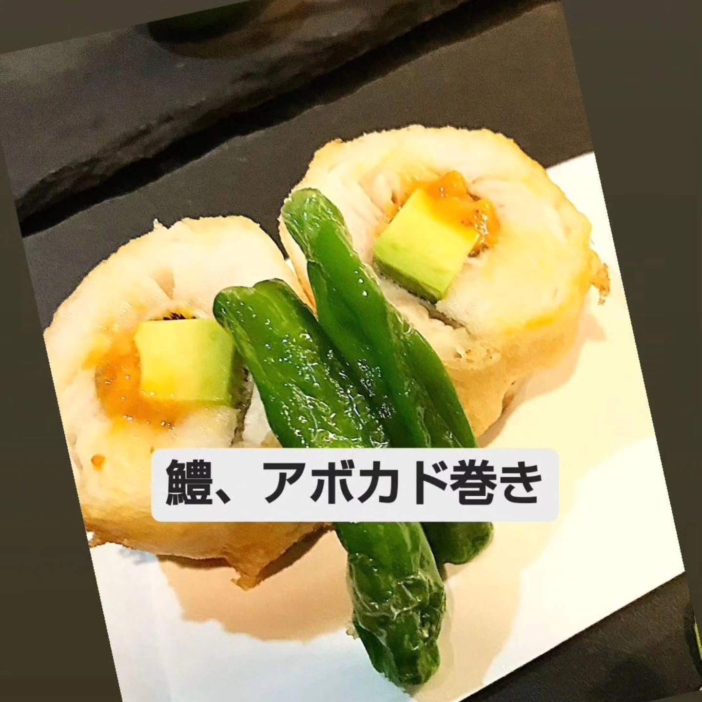 和食会席料理　成花鱧、はも、ハモ旬です🤗是非、この時期に食べてもらいたい！

❣️特別な日はSpecial料理で❣️
特別個室ございます。
お祝いコース、ご法事コースございます。
お子様御膳ございます

http://narihana.co.jp
和食会席料理　成花

Lunch:11:30～14:30
Dinner:17:00～21:30
日曜日夕方、月曜日定休