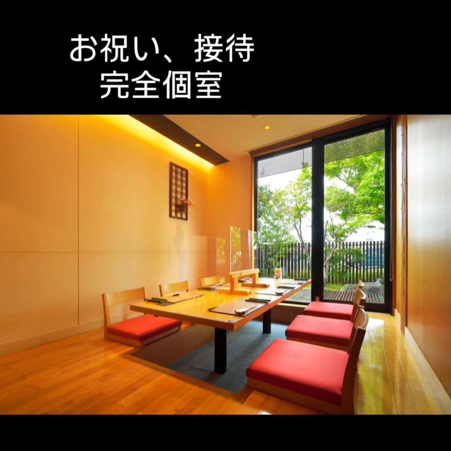 和食会席料理　成花9月にお祝い、会食などご予約入ってきてます10月以降は七五三祝も入ってきてます秋からはお祝いシーズンご予約お待ちしております🤗

❣️特別な日はSpecial料理で❣️
特別個室ございます。
お祝いコース、ご法事コースございます。
お子様御膳ございます

http://narihana.co.jp
和食会席料理　成花

Lunch:11:30～14:30
Dinner:17:00～21:30
日曜日夕方、月曜日定休　