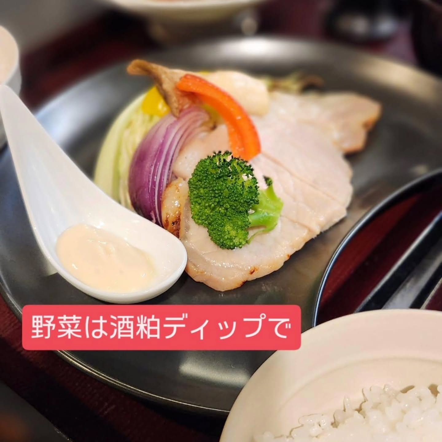 和食会席料理　成花ランチ野菜多めにしましたオリジナル酒粕ディップを付けてお召し上がりください🤗

❣️特別な日はSpecial料理で❣️
特別個室ございます。
お祝いコース、ご法事コースございます。
お子様御膳ございます

http://narihana.co.jp
和食会席料理　成花

Lunch:11:30～14:30
Dinner:17:00～21:30
日曜日夕方、月曜日定休