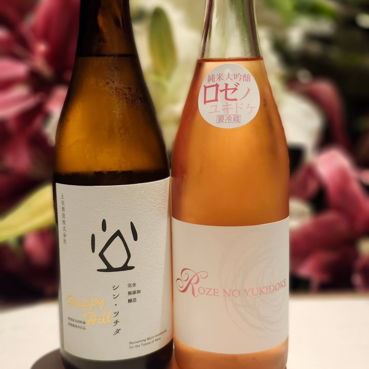 和食会席料理　成花群馬県地酒🥂秋にピッタリ奥深い味わい、料理とのマリアージュが期待高まる

❣️特別な日はSpecial料理で❣️
特別個室ございます。
お祝いコース、ご法事コースございます。
お子様御膳ございます

http://narihana.co.jp
和食会席料理　成花

Lunch:11:30～14:30
Dinner:17:00～21:30
日曜日夕方、月曜日定休