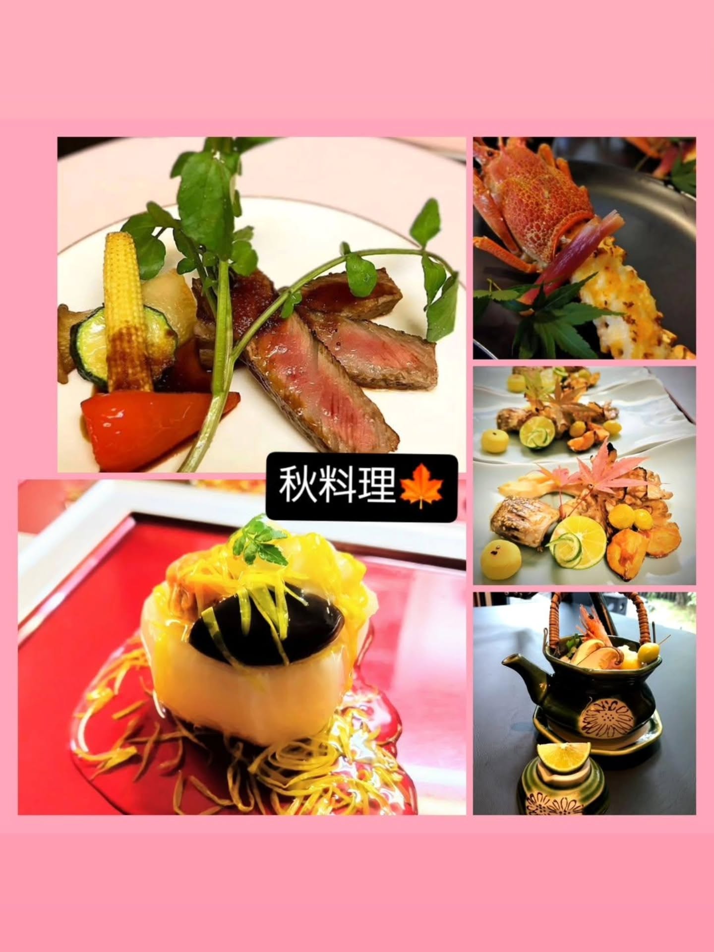 和食会席料理　成花秋年末を意識する事が多くなる時期忘年会、おせち、いかがでしょうか
12月金曜日はすでに満席です。ありがとうございます。

❣️特別な日はSpecial料理で❣️
特別個室ございます。
お祝いコース、ご法事コースございます。
お子様御膳ございます

http://narihana.co.jp
和食会席料理　成花

Lunch:11:30～14:30
Dinner:17:00～21:30
日曜日夕方、月曜日定休