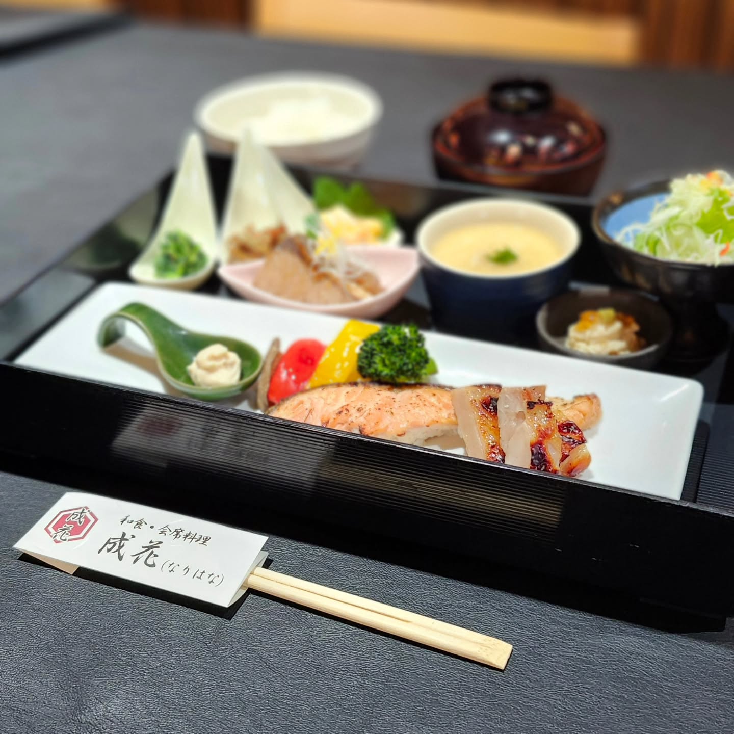 和食会席料理　成花今年もあとわずかしっかりバランス良く食べて免疫力Up
12月平日ランチはお休みです。金曜日夜は満席です。平日夜、土曜日夜空いてます！是非お待ちしております

❣️特別な日はSpecial料理で❣️
特別個室ございます。
お祝いコース、ご法事コースございます。
お子様御膳ございます

http://narihana.co.jp
和食会席料理　成花

Lunch:11:30～14:30
Dinner:17:00～21:30
日曜日夕方、月曜日定休