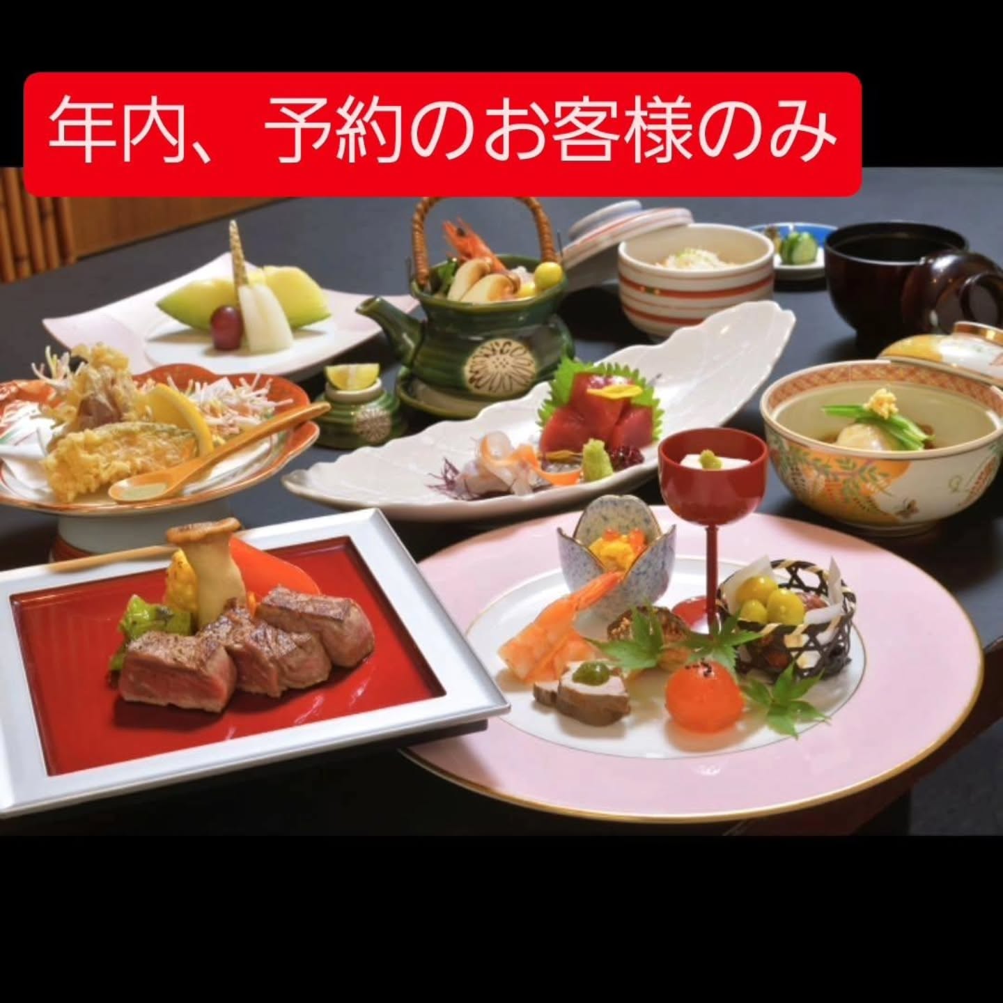 和食会席料理　成花年内はご予約のお客様のみ、貸切営業とさせて頂きます。１年色々ありましたが、忘年会、おせち、しっかりやりきって来年に向かいたいと思います🤗いつも応援ありがとうございます今後も頑張ります

❣️特別な日はSpecial料理で❣️
特別個室ございます。
お祝いコース、ご法事コースございます。
お子様御膳ございます

http://narihana.co.jp
和食会席料理　成花

Lunch:11:30～14:30
Dinner:17:00～21:30

日曜日夕方、月曜日定休