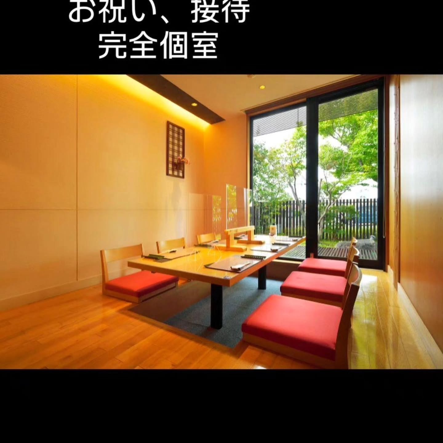 和食会席料理 成花お祝いご予約ありがとうございますお祝い、ご法事、接待、だけでなく軽くお食事なんかでも大丈夫です!
6月はけっこう暇な日が多いので是非お立ち寄り下さい🤗
今月ワイン会は、6月24日水曜日19時~
❣️特別な日はSpecial料理で❣️
特別個室ございます。
お祝いコース、ご法事コースございます。
お子様御膳ございます
http://narihana.co.jp
和食会席料理 成花
Lunch:11:30~14:30
Dinner:17:00~21:30
日曜日夕方、月曜日定休
太田市飲み放題
太田市宴会
