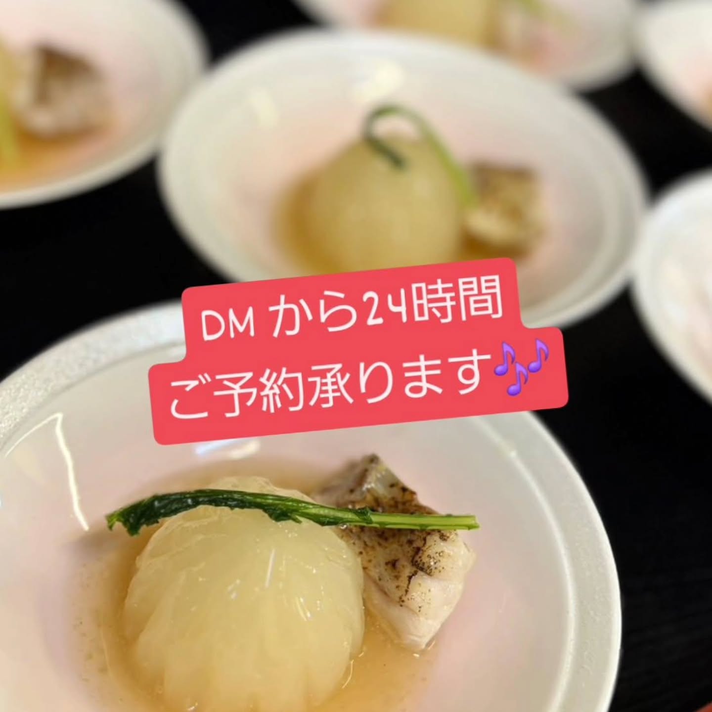和食会席料理 成花インスタDMから24時間ご予約承ります🤗お気軽にお問い合わせ下さい
❣️特別な日はSpecial料理で❣️
特別個室ございます。
お祝いコース、ご法事コースございます。
お子様御膳ございます
http://narihana.co.jp
和食会席料理 成花
Lunch:11:30~14:30
Dinner:17:00~21:30
日曜日夕方、月曜日定休
太田市飲み放題
太田市宴会