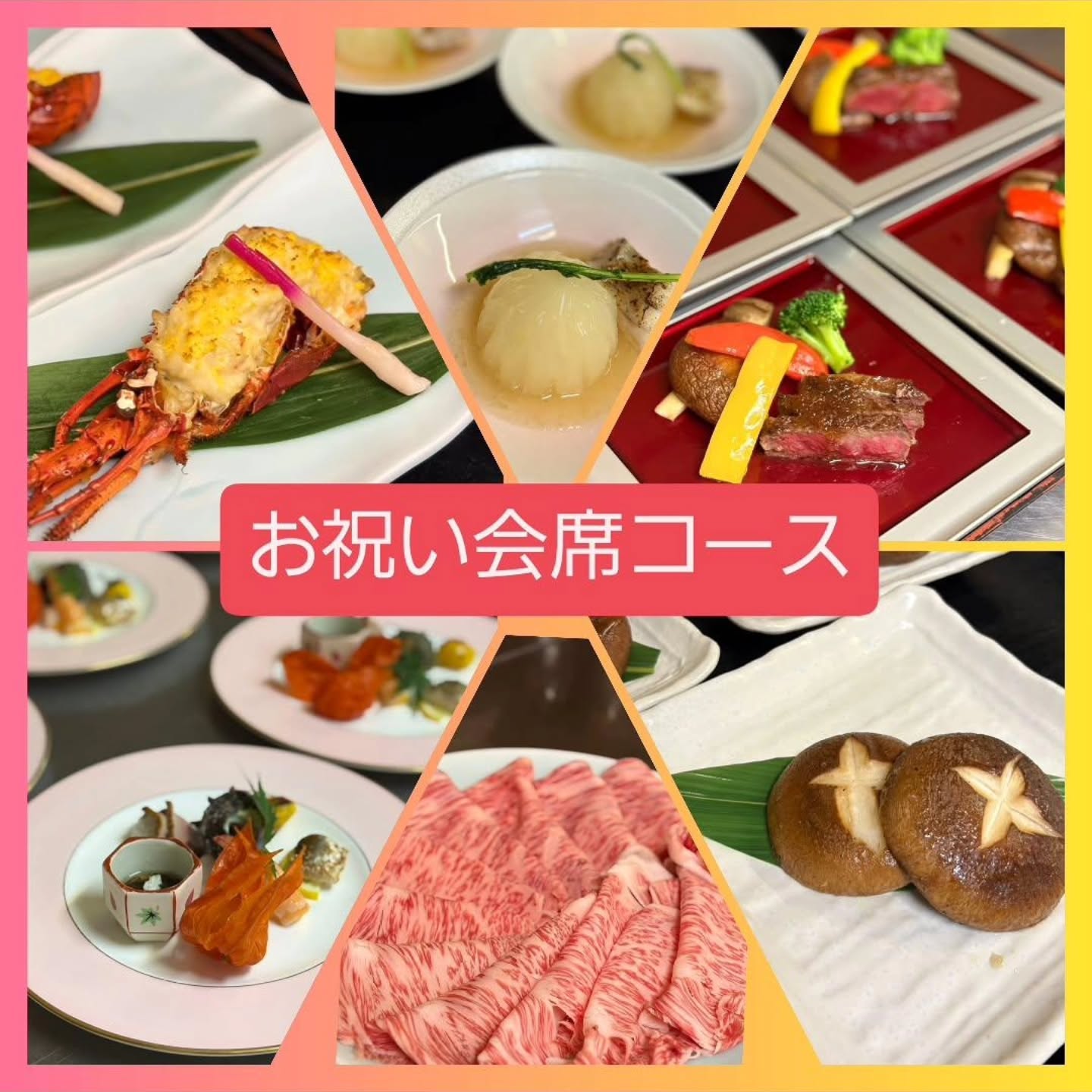 和食会席料理 成花お祝いご予約ありがとうございます大安吉日の週末はお部屋だけでも確保をおすすめします ご予約、お問い合わせはインスタからDM でも大丈夫です。
❣️特別な日はSpecial料理で❣️
特別個室ございます。
お祝いコース、ご法事コースございます。
お子様御膳ございます
http://narihana.co.jp
和食会席料理 成花
Lunch:11:30~14:30
Dinner:17:00~21:30
日曜日夕方、月曜日定休
太田市飲み放題
太田市宴会