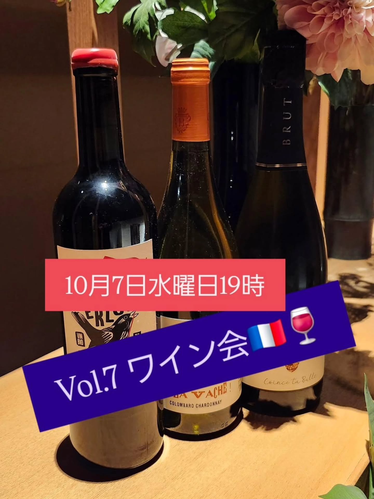 和食会席料理 成花明日はワイン会テーマは、フランスボルドーワイン🇲🇫楽しみですお待ちしております。
❣️特別な日はSpecial料理で❣️
特別個室ございます。
お祝いコース、ご法事コースございます。
お子様御膳ございます
http://narihana.co.jp
和食会席料理 成花
Lunch:11:30~14:30
Dinner:17:00~21:30
日曜日夕方、月曜日定休
太田市飲み放題
太田市宴会