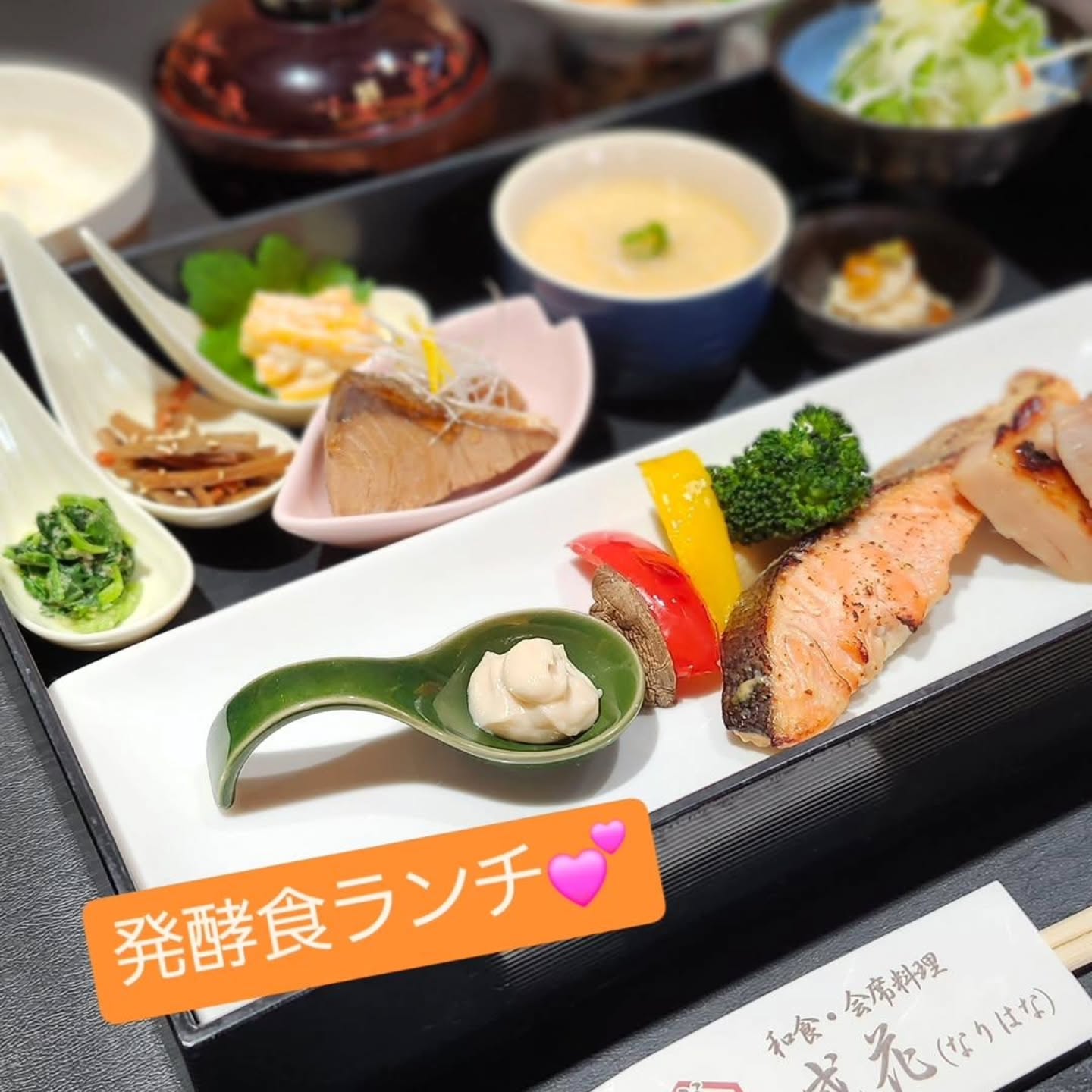和食会席料理　成花秋めいてきました20周年キャンペーン、松茸土瓶蒸し800円ですランチ時間でもご注文可能です是非ご来店お待ちしております。

❣️特別な日はSpecial料理で❣️
特別個室ございます。
お祝いコース、ご法事コースございます。
お子様御膳ございます

http://narihana.co.jp
和食会席料理　成花

Lunch:11:30～14:30
Dinner:17:00～21:30
日曜日夕方、月曜日定休

太田市飲み放題
太田市宴会