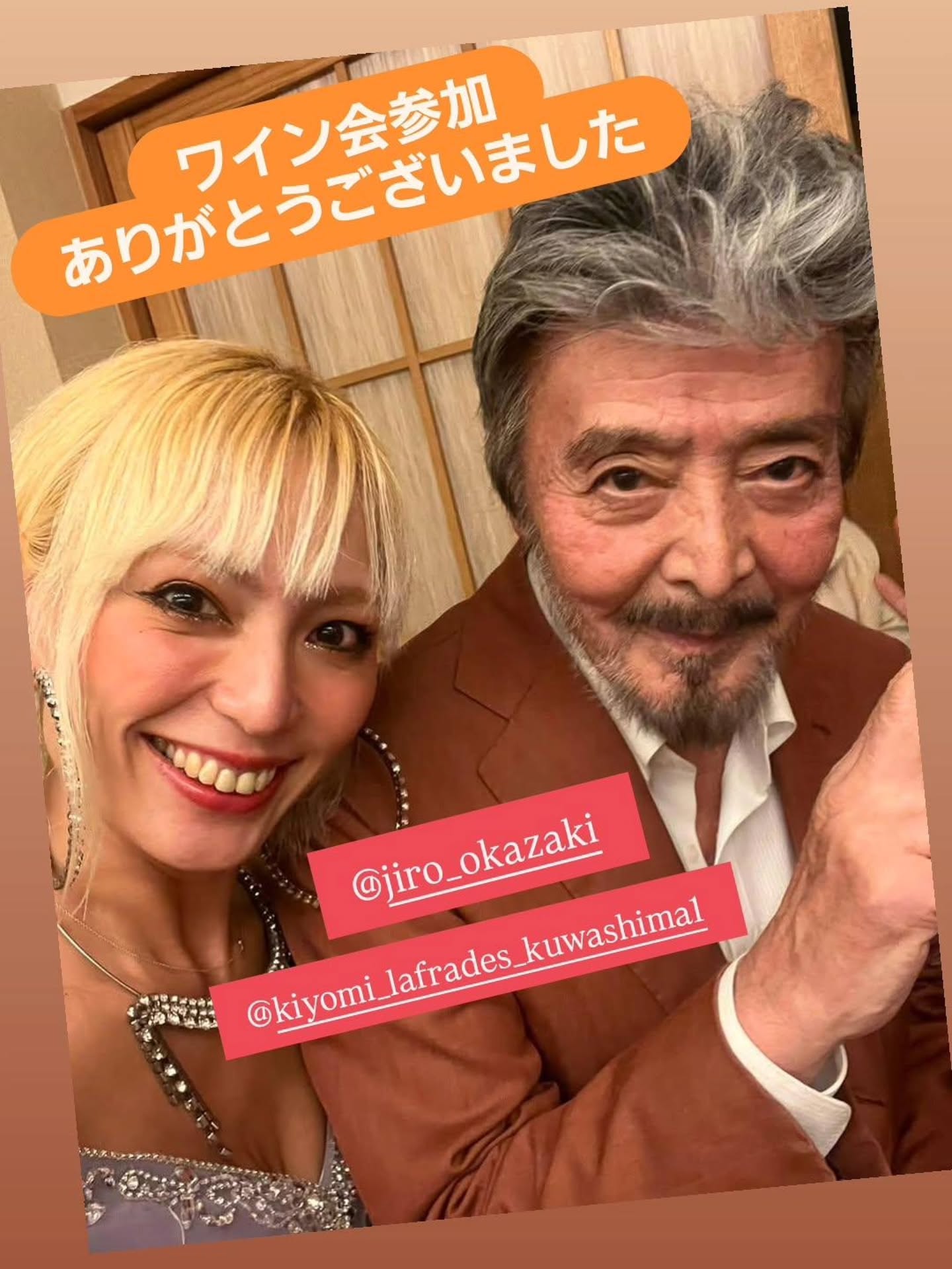 和食会席料理　成花ワイン会岡崎二郎さんにご参加頂きました遠方からありがとうございました
次回は11月4日水曜日19時です️️ご参加お待ちしております。

❣️特別な日はSpecial料理で❣️
特別個室ございます。
お祝いコース、ご法事コースございます。
お子様御膳ございます

http://narihana.co.jp
和食会席料理　成花

Lunch:11:30～14:30
Dinner:17:00～21:30
日曜日夕方、月曜日定休

太田市飲み放題
太田市宴会